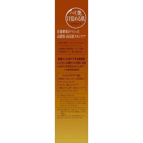 エクセルーラ リンクルエッセンス ( 50ml )/ 保湿美容液 乾燥小じわ