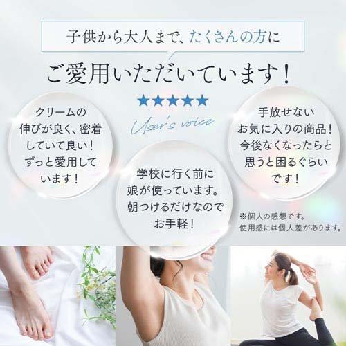 アイメディア 薬用デオドラントクリーム デオフィール ( 30g ) : 爽快