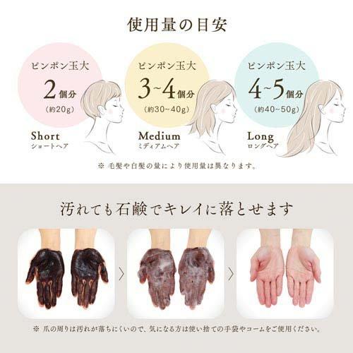 アイメディア プロシア 馬油ヘアカラートリートメント ライトブラウン