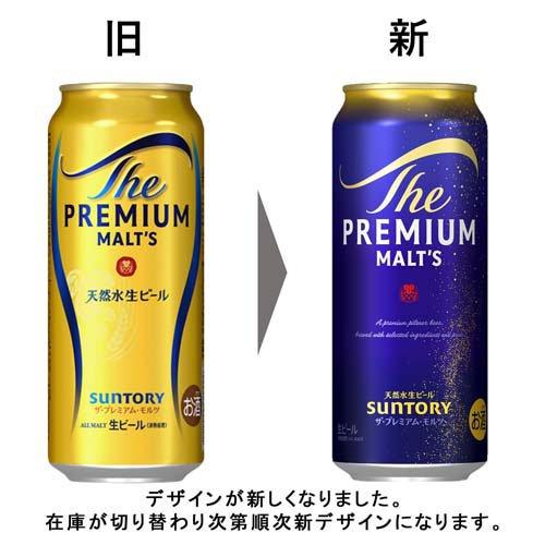 サントリー ザ・プレミアム・モルツ 500ml×24缶 x2箱セット Amazon.co