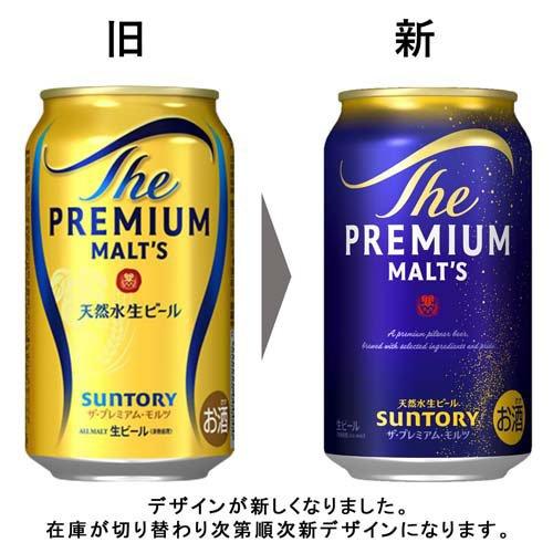 サントリー ビール ザ・プレミアム・モルツ ( 350ml*24本セット )/ ザ