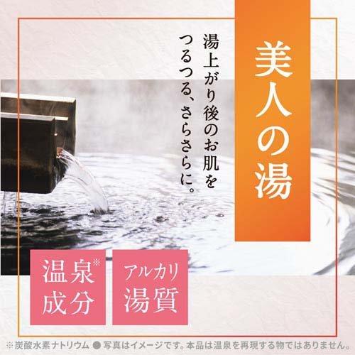 温素 入浴剤 白華の湯 ( 600g*5個セット )/ : 爽快ドラッグ - 通販
