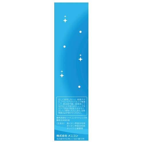 メニコン O2ケア アミノソラ ハードレンズ用 ( 2本入×3セット(1本120ml