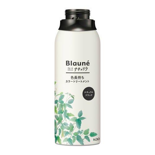 ブローネ ナチュリラ 色長持ちカラートリートメント ブラック つけかえ