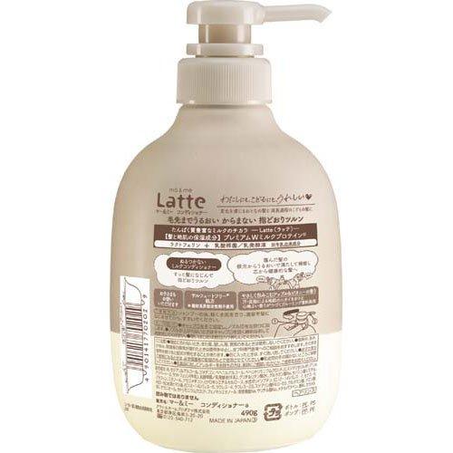 マー＆ミー Latte シャンプー＆コンディショナー＆トリートメント
