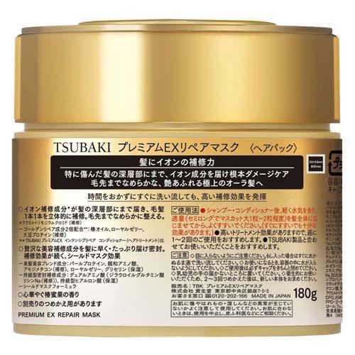 ツバキ(TSUBAKI) プレミアムEX インテンシブリペア 詰替ペア＆リペア