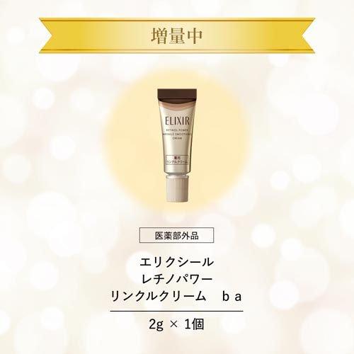 トータルV ファーミングクリーム・リンクルクリーム ( 1セット