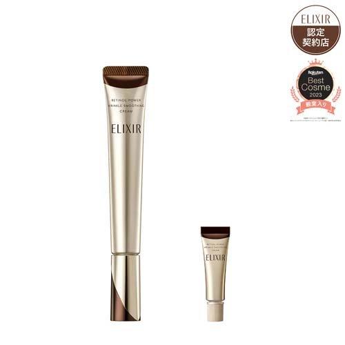 ELIXIR レチノパワー リンクルクリーム L リンクル小型付きセット ( 1