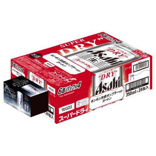 企画品)アサヒ スーパードライ ( 350ml×24本 )/ アサヒ アサヒビール