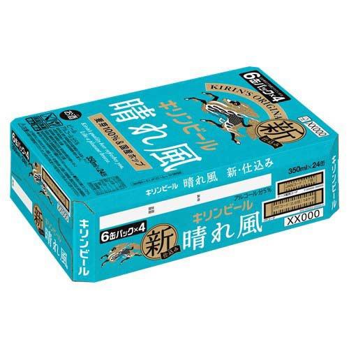 キリンビール 晴れ風 ( 350ml×24本 )/ : 爽快ドリンク専門店 - 通販