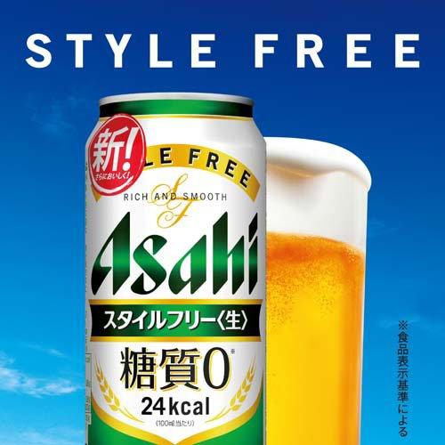 アサヒ スタイルフリー 〈生〉 缶 ( 500ml*48本セット )/ アサヒビール