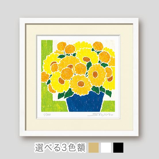 油絵 菅家令子絵 絵画インテリア額付(青緑＋金色の枠)uF6-063304レモン