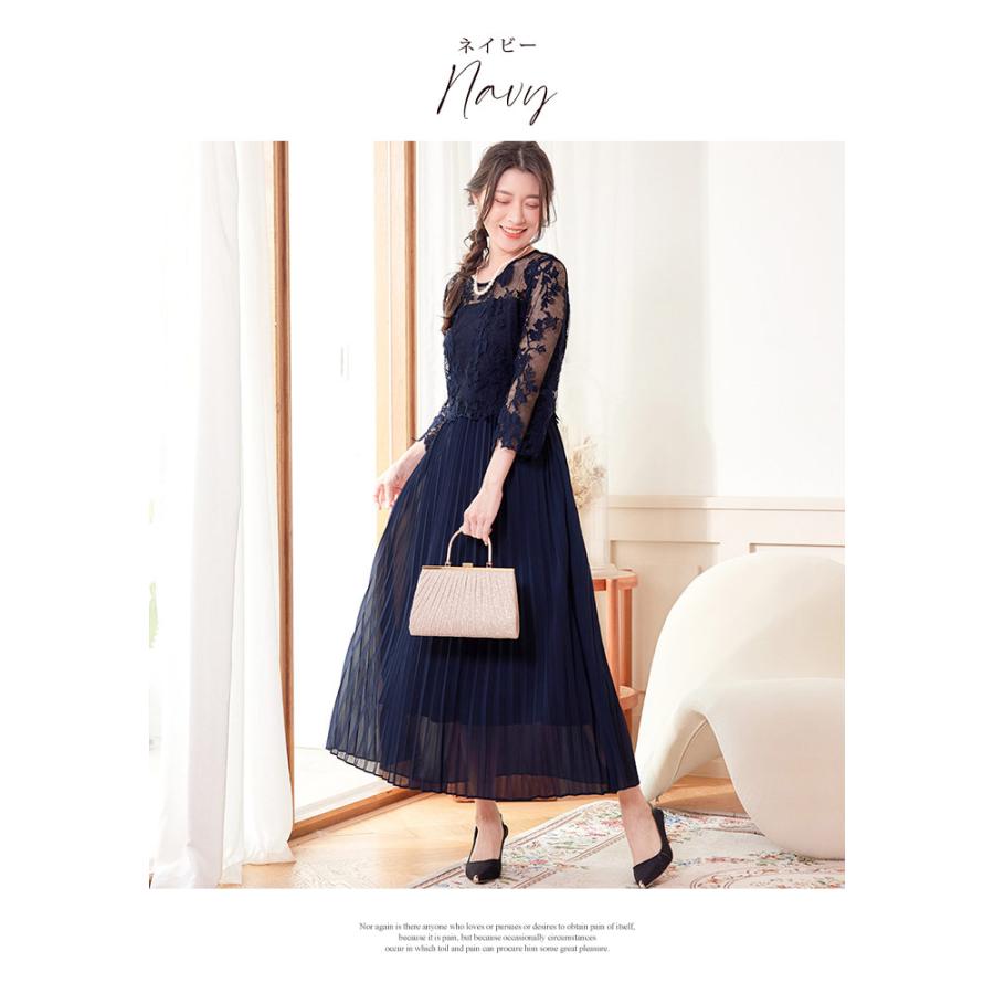 KOEISTORE（コウエイストア） パーティードレス レディース 秋 冬 秋冬