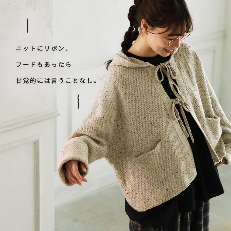 soulberry（ソウルベリー） 秒で可愛い、結ぶニットカーデ レディース