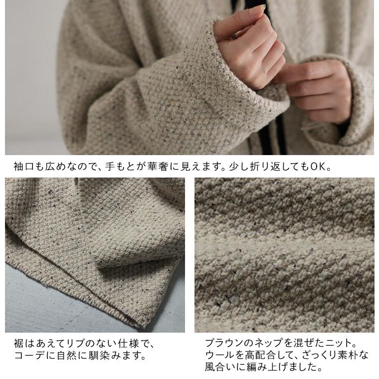 soulberry（ソウルベリー） 秒で可愛い、結ぶニットカーデ レディース