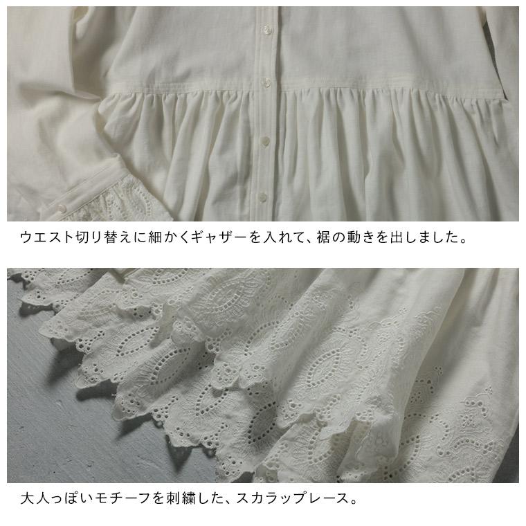 soulberry（ソウルベリー） ニットの裾から、ひらっと出したいレースの