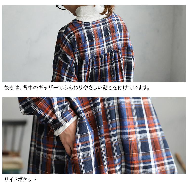 soulberry（ソウルベリー） はちみつ堂の冬のマドラスチェックな