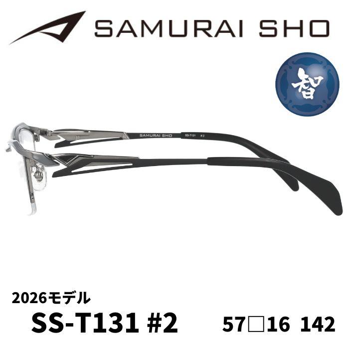 メガネフレーム／サムライ翔] SAMURAI SHO 2026 男のためのメガネ