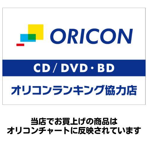 ユニバーサルミュージック (特典付き) King & Prince STARRING (初回
