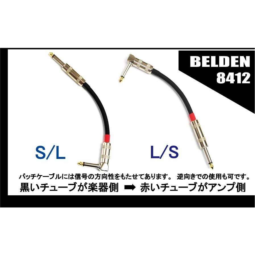 ベルデン（ BELDEN 8412 ）15cm L-L型 パッチケーブル （ 黒 ）3本