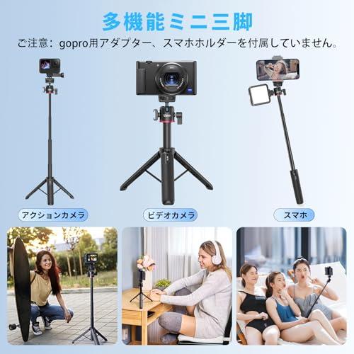 Ulanzi MT-73 カメラ三脚 卓上 Gopro用三脚 自撮り棒 4段伸縮 360度雲