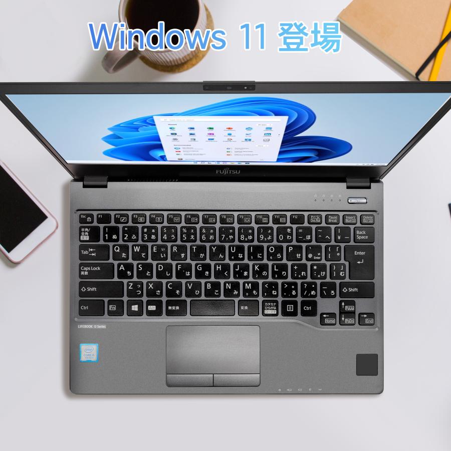 0910-60☆富士通☆LIFEBOOK☆i5-7☆Win11☆ノートパソコン 0910-60
