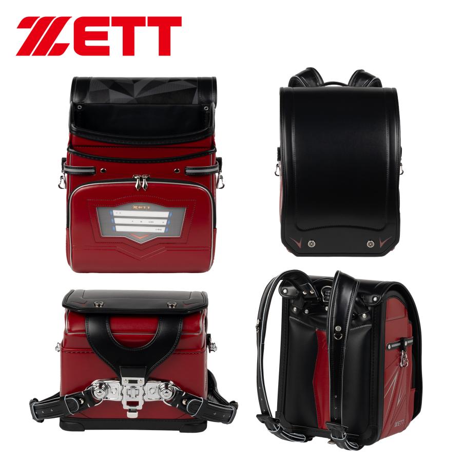 ゼット（ZETT） ランドセル 2026年度 スタイリッシュなデザイン ベース