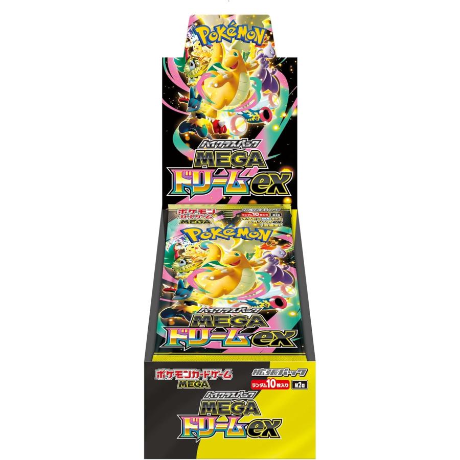 ポケモンカードゲーム MEGA ハイクラスパック メガドリームex BOX