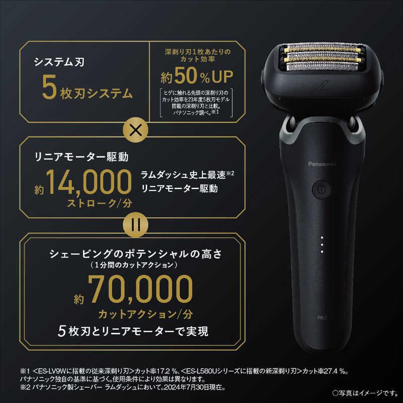 Panasonic（パナソニック） ラムダッシュPRO メンズシェーバー5枚刃