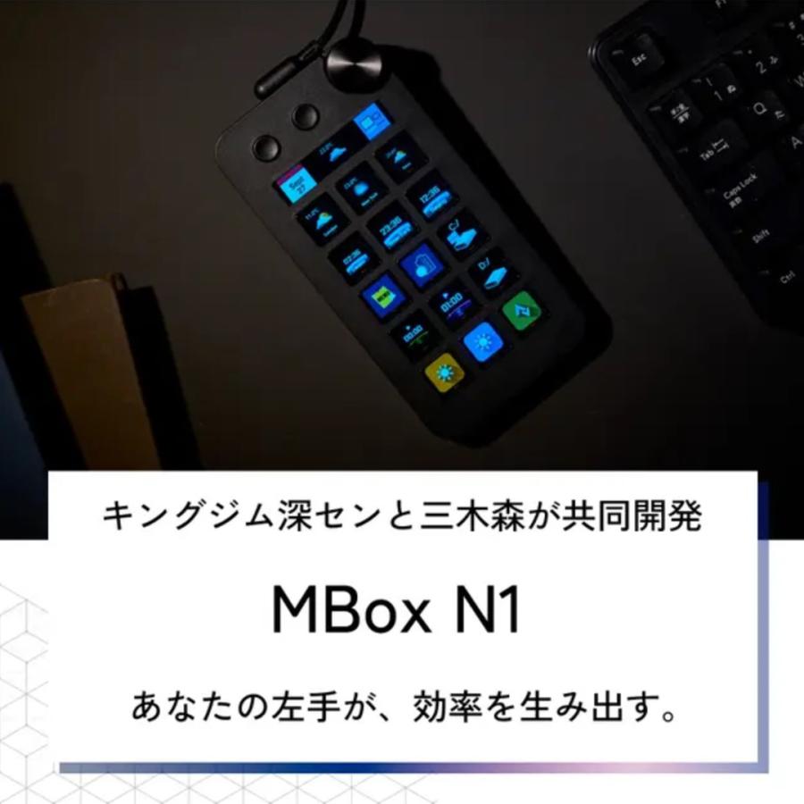 ショートカットキー Stream Dock MBOX N1 左手デバイス テンキー型 PC
