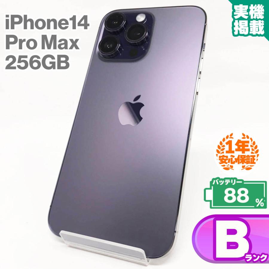 iPhone 14 Pro Max 安心の1年保証！中古Bランク iPhone14 256GB