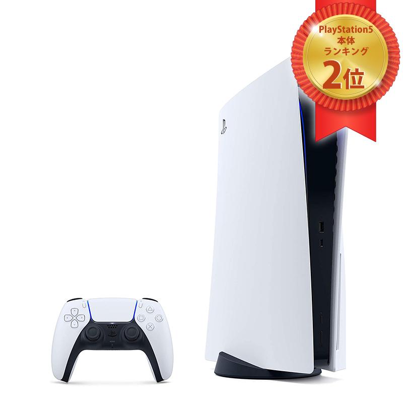 PlayStation5 PS5 プレイステーション5 プレステ5 (CFI-1000A01