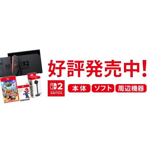 任天堂 Nintendo Switch2 日本語 国内専用 [ラッピング可] R-LOGI