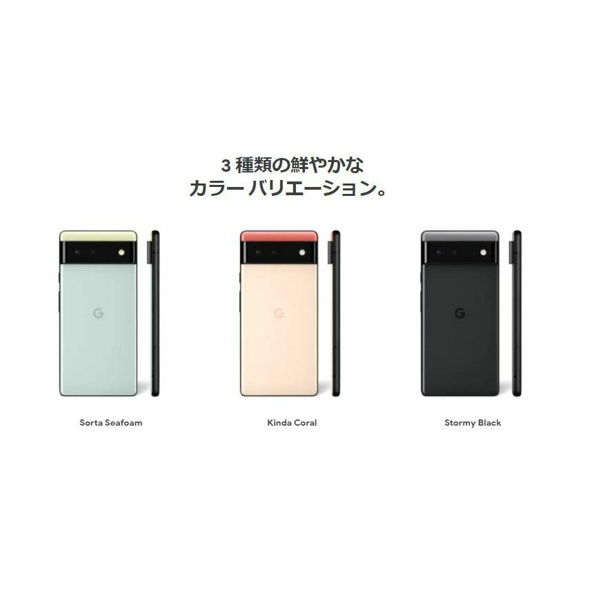 Google Pixel 6 256GB SIMフリーSorta Seafoam ブルー アンドロイド