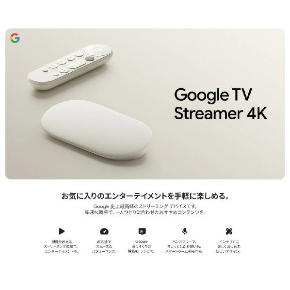 Google（グーグル） TV Streamer (4K) ストリーミングデバイス GA05662