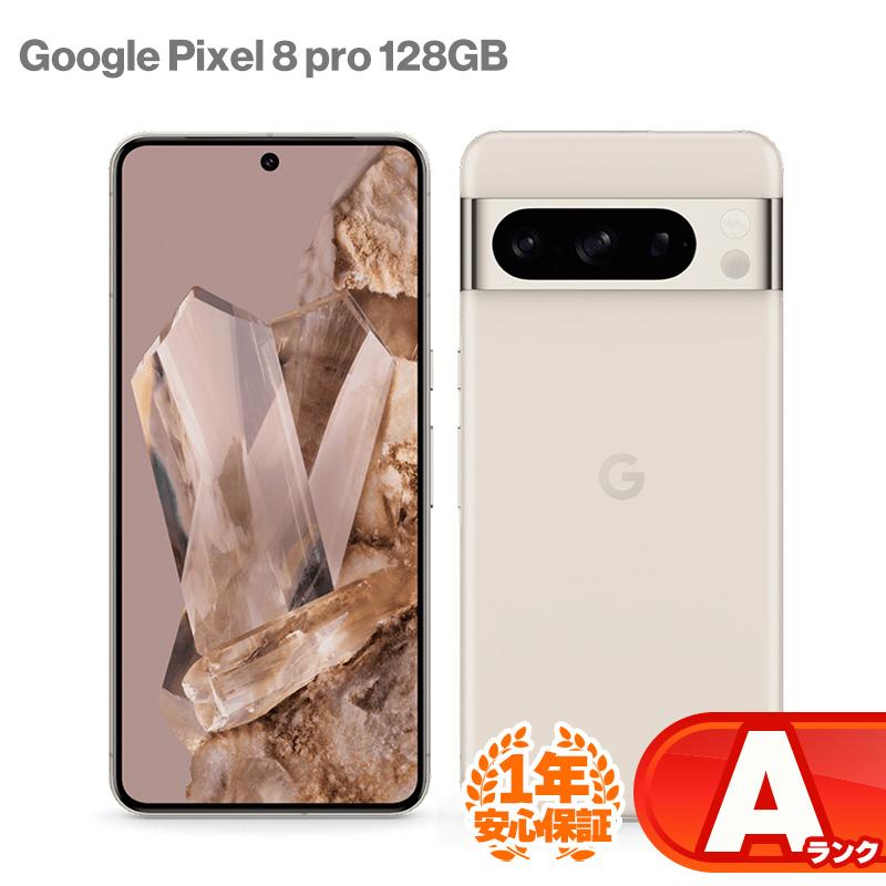 Google Pixel 安心の1年保証！Google 8 pro 256GB Porcelain 本体 中古