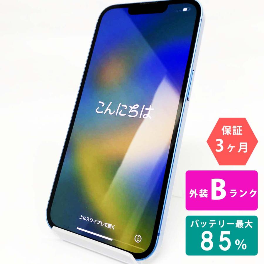 iPhone 13 【中古Bランク】iPhone13 128GB ブルー バッテリー最大容量