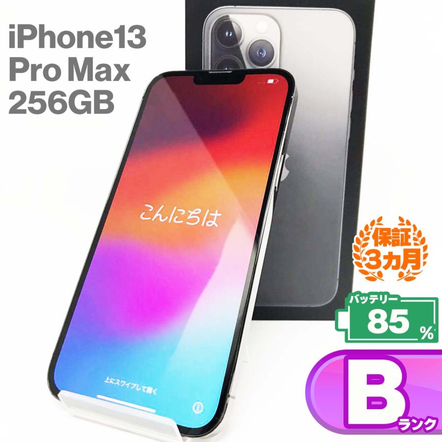 iPhone 13 Pro 中古Bランク iPhone13 Max 256GB グラファイト