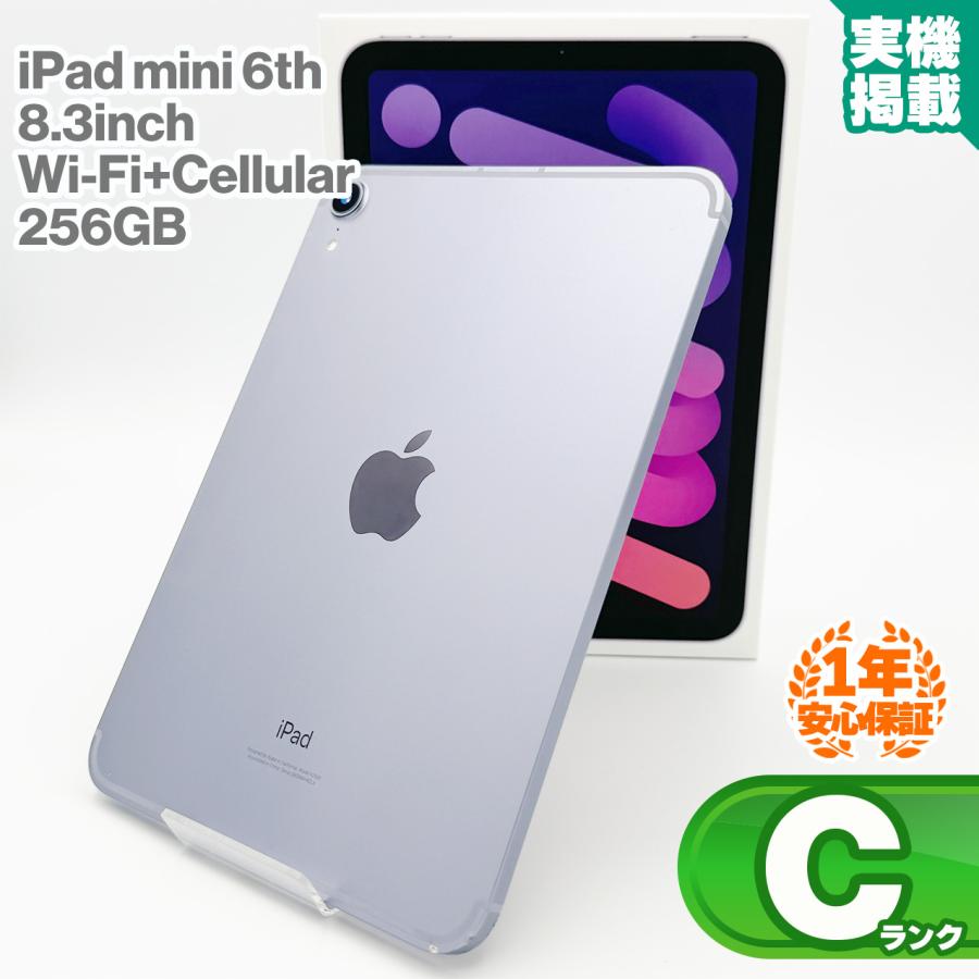 iPad 安心の1年保証！iPad mini 8.3インチ 第6世代 Wi-Fi+Cellular