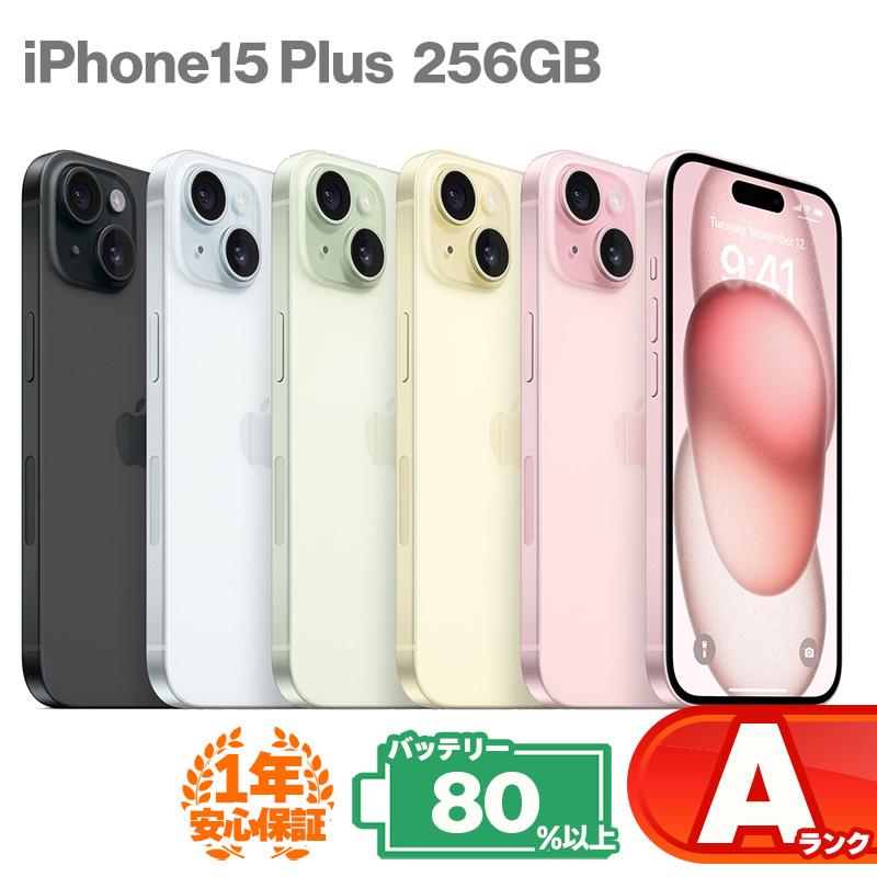 iPhone 15 Plus 安心の1年保証！iPhone15 256GB 本体 中古 スマホ 中古