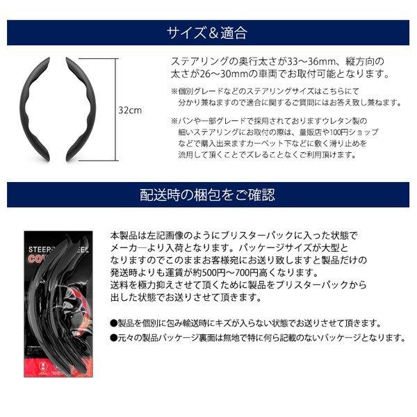 Y51系 前期/後期 フーガ カーボン調 カーボンルック ステアリング