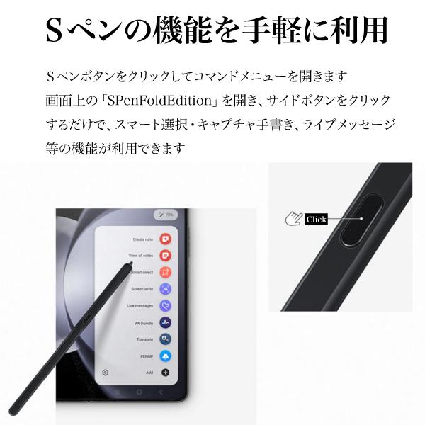 Galaxy Samsung 純正 Z Fold6 Fold5 Sペン 収納ホルダー付き S Pen