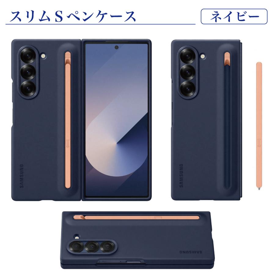 Galaxy Z Fold6 ケース 純正 スリムSペンケース S Pen Case EF-OF95P