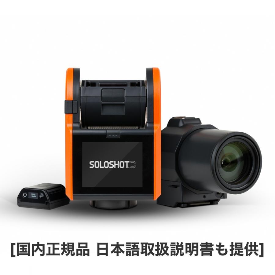 国内正規品】SOLOSHOT3 自動追尾ロボットビデオカメラOptic65 光学65倍
