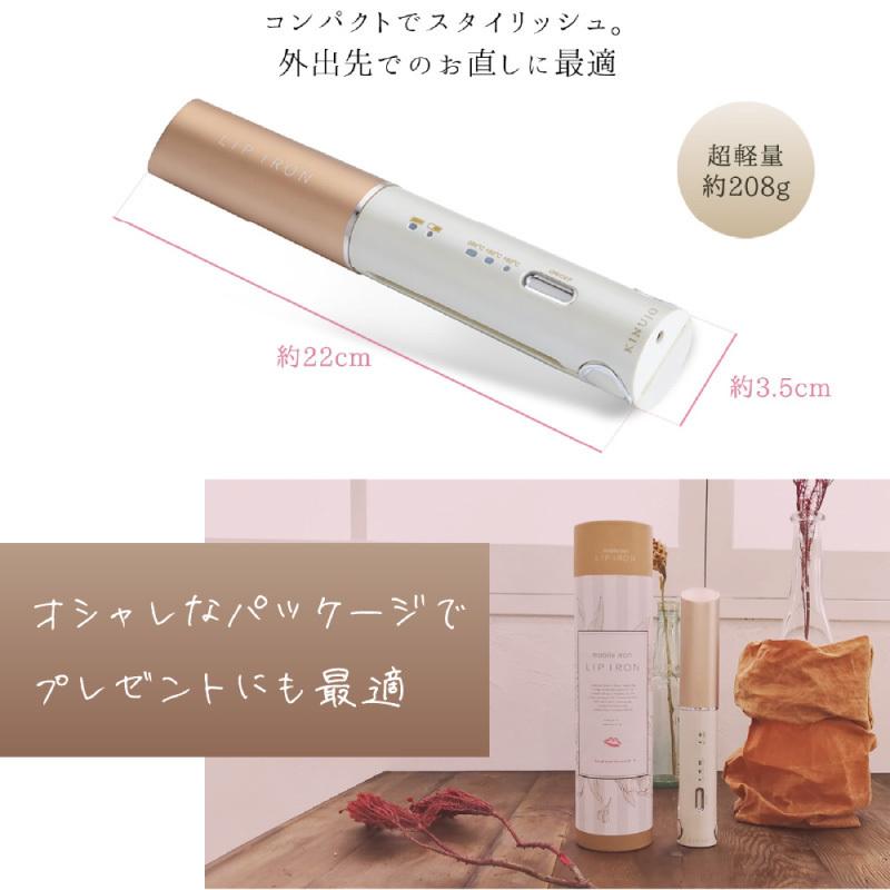 KINUJO（絹女） 【正規販売店】キヌージョ コードレスヘアアイロン