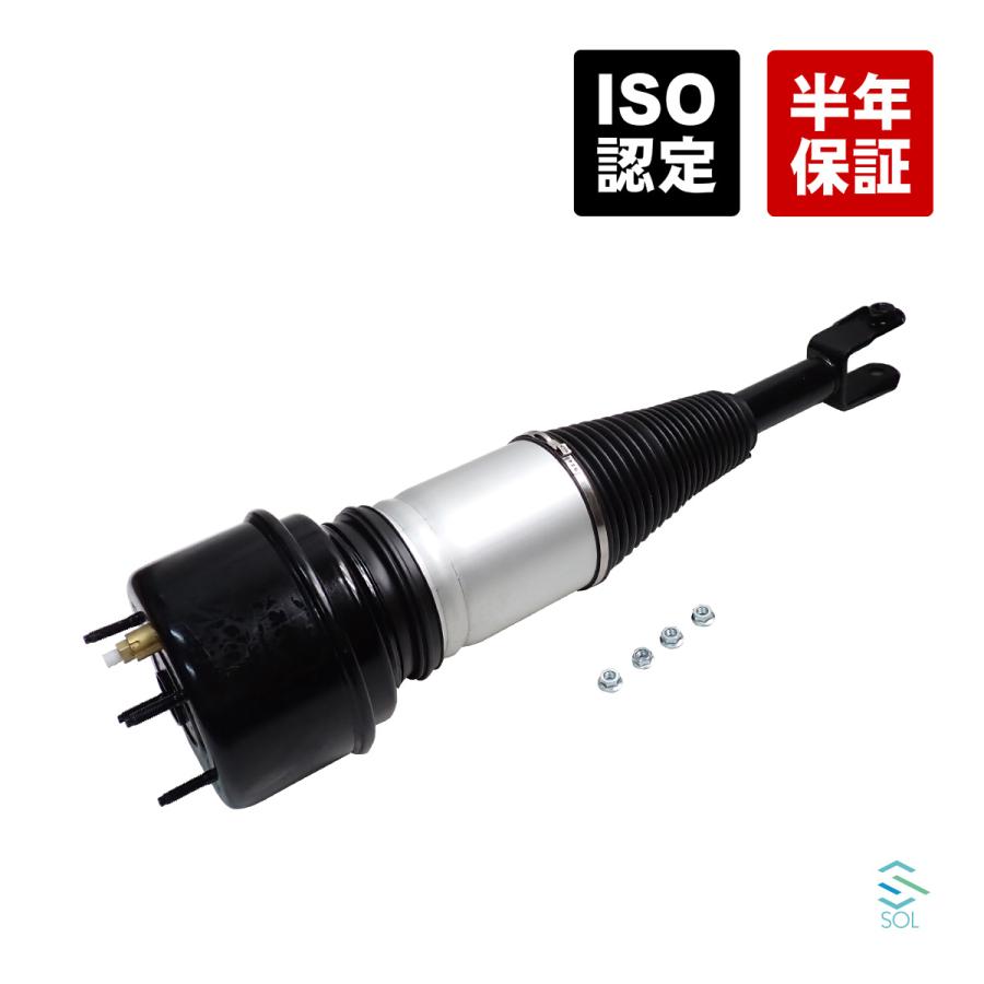 JAGUAR（ジャガー） フロント ショック エアサス エアサスペンション