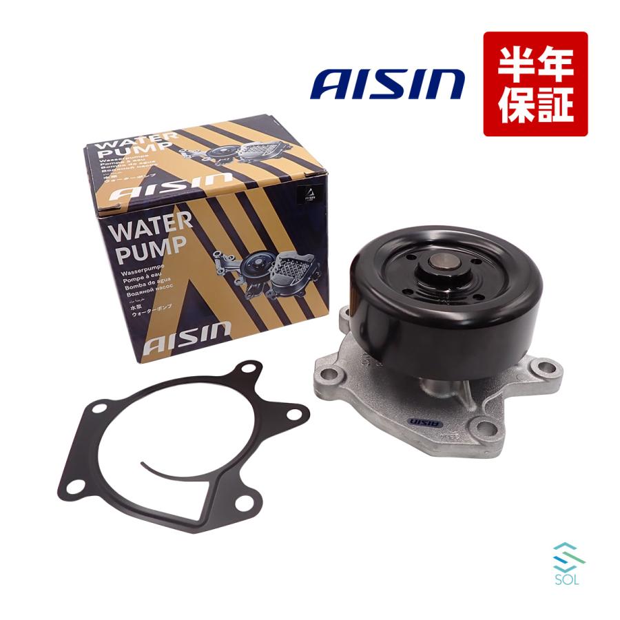 日産（NISSAN） AISIN セレナ ワゴン C26 ウォーターポンプ ガスケット