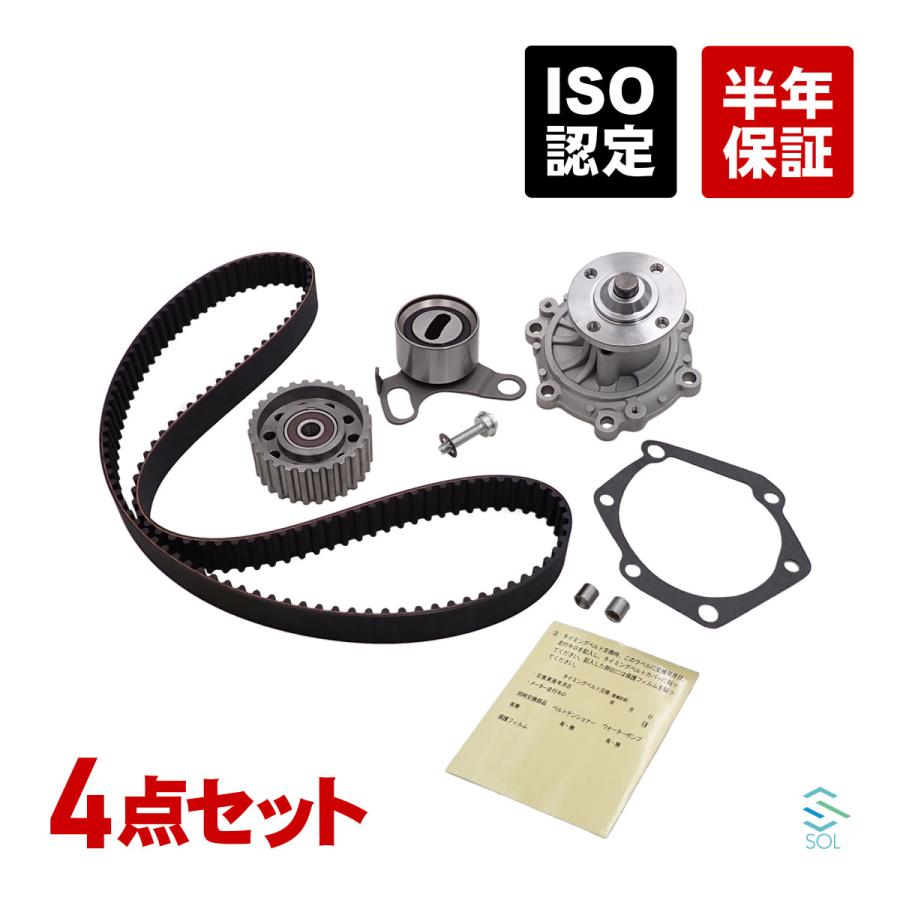 トヨタ（TOYOTA） タイミングベルト ベルトテンショナー アイドラ