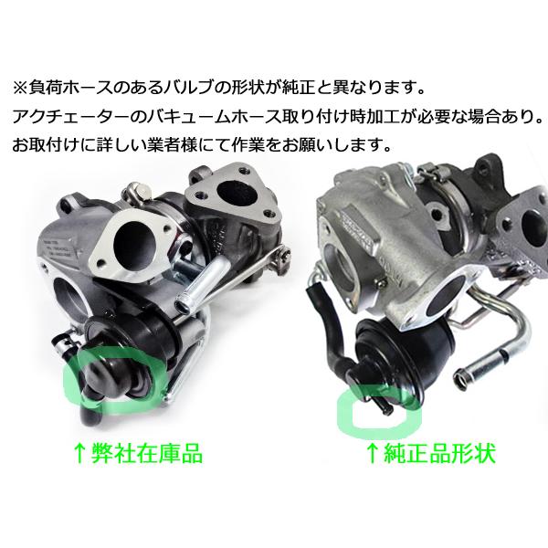スズキ（SUZUKI） コア返却不要 ジムニー JB23W JB23V タービン ターボ