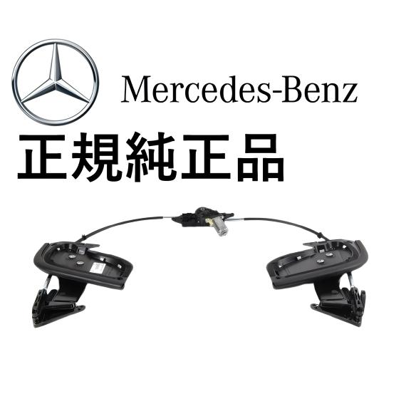 正規純正品 ベンツ SLクラス R230 SL350 SL500 SL550 SL600 SL55 SL63